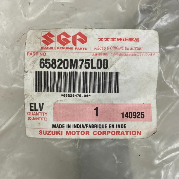 Bisagras de portalon para suzuki dzire 2012 2017 1.2 original - Bisagras De Portalon | ClickRepuestos